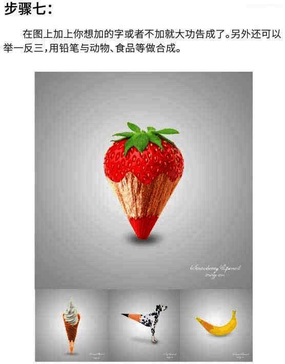 添加文字后的完整设计预览图