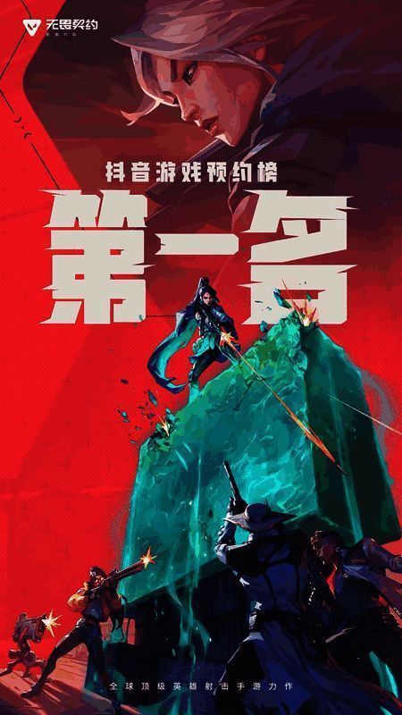 游戏在多个平台榜单登顶，玩家评论热情高涨