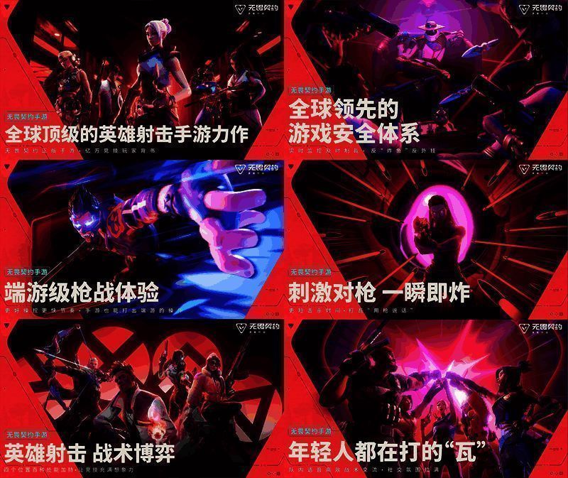 游戏画面技术优化说明图，展示帧率与特效表现