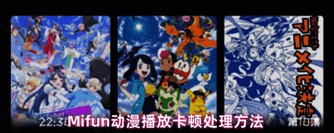 动漫爱好者正在使用手机观看动漫，表情愉悦