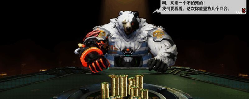 轮盘猎人命运赌局游戏场景截图，展示角色在奇幻战场中对峙的画面