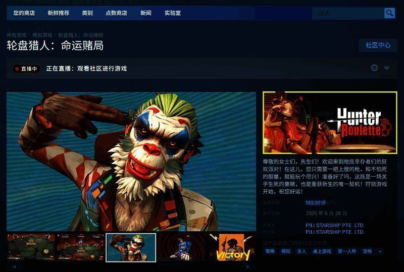 游戏内界面展示图，呈现技能选择与战斗准备界面设计