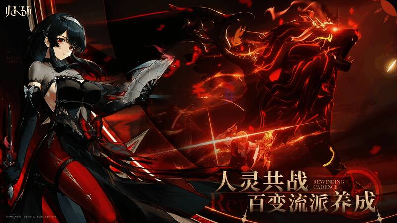 角色与使灵协同作战的精彩瞬间，双人技能联动形成华丽连招特效