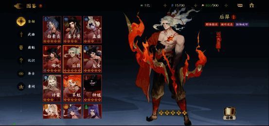 幻灵共鸣系统界面展示，清晰列出各职业共享等级功能