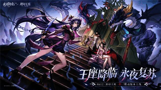 游戏宣传图展示联动角色龙皓晨与圣采儿并肩作战