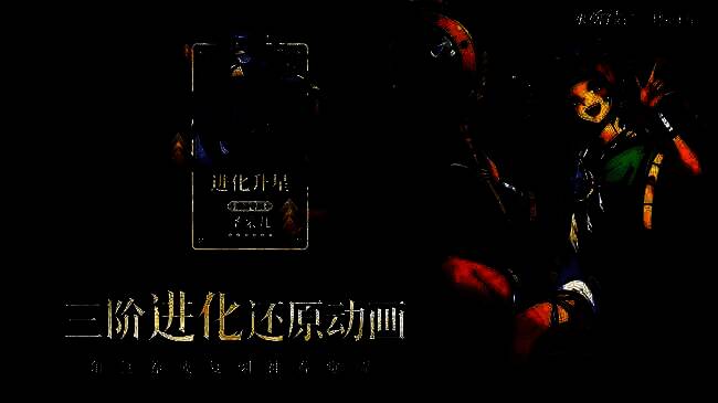 圣采儿角色技能特效展示，背景为魔法阵与光芒环绕