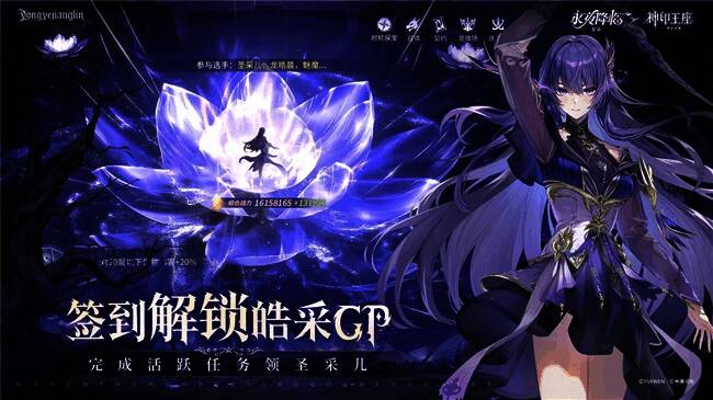 战斗场景截图，角色在高塔前与黑暗势力展开激烈对抗