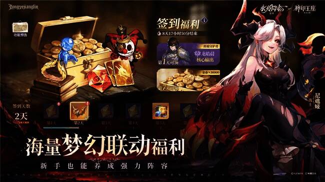 活动宣传海报展示多个社交平台图标与互动奖励信息