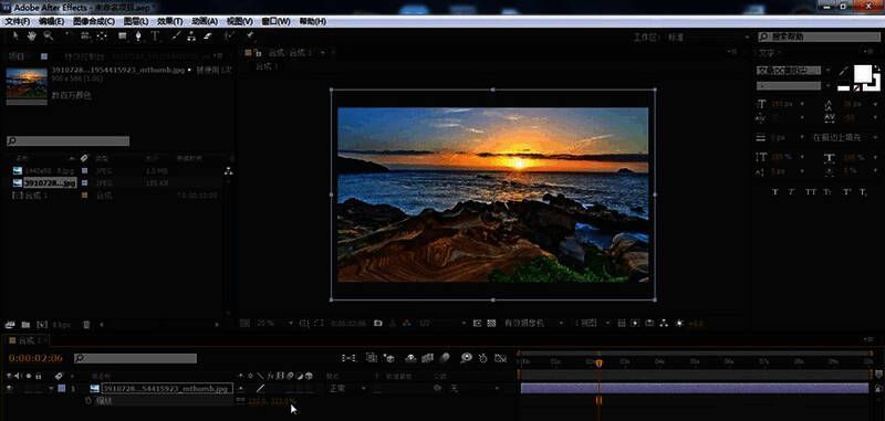 AE时间线中调整素材大小，画面显示缩放后的图片效果