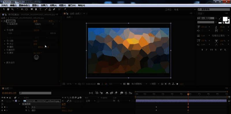 参数调整界面展示蜂巢图案的详细设置选项
