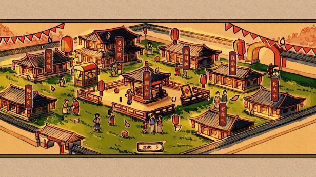 角色互动界面，展示多个可攻略角色立绘