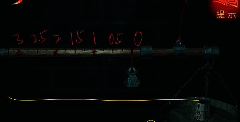 玩家向秤盘中倒入辛原料，秤砣已调整到指定位置，秤杆平稳无倾斜