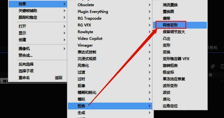 插件参数面板显示几何体添加选项