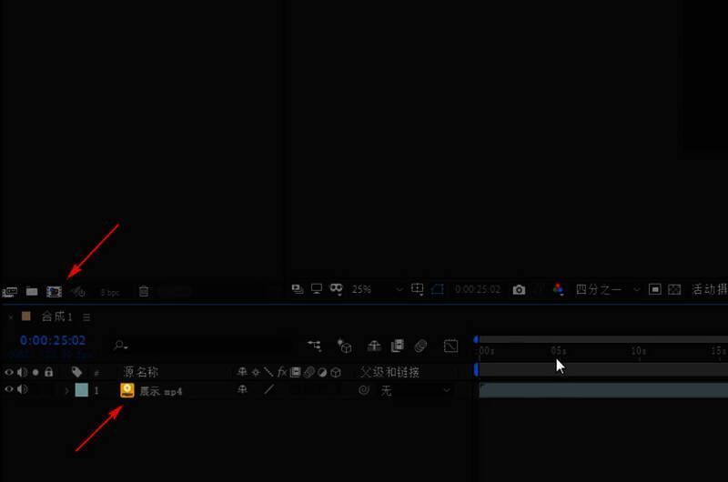 合成时间轴界面截图，显示素材已成功导入并生成图层