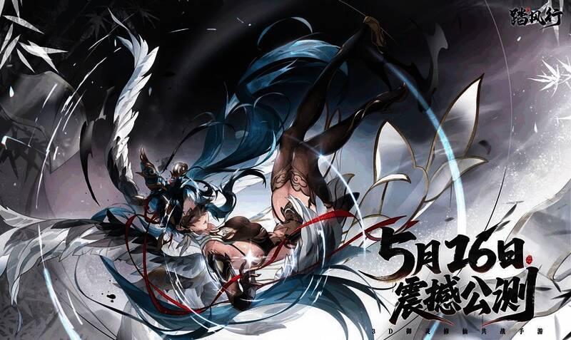 玩家在炼丹制器场景中的操作界面