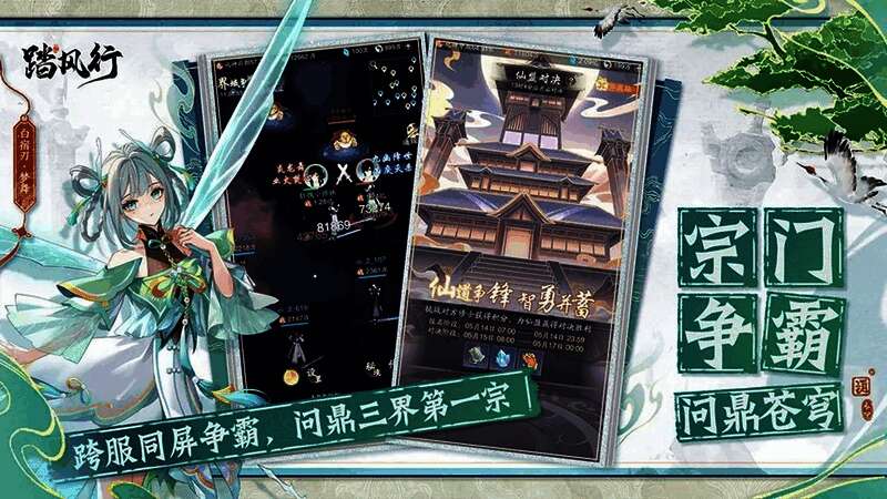 不同战斗流派角色技能展示图