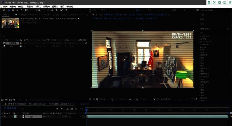 渲染完成后的帧率统计信息展示