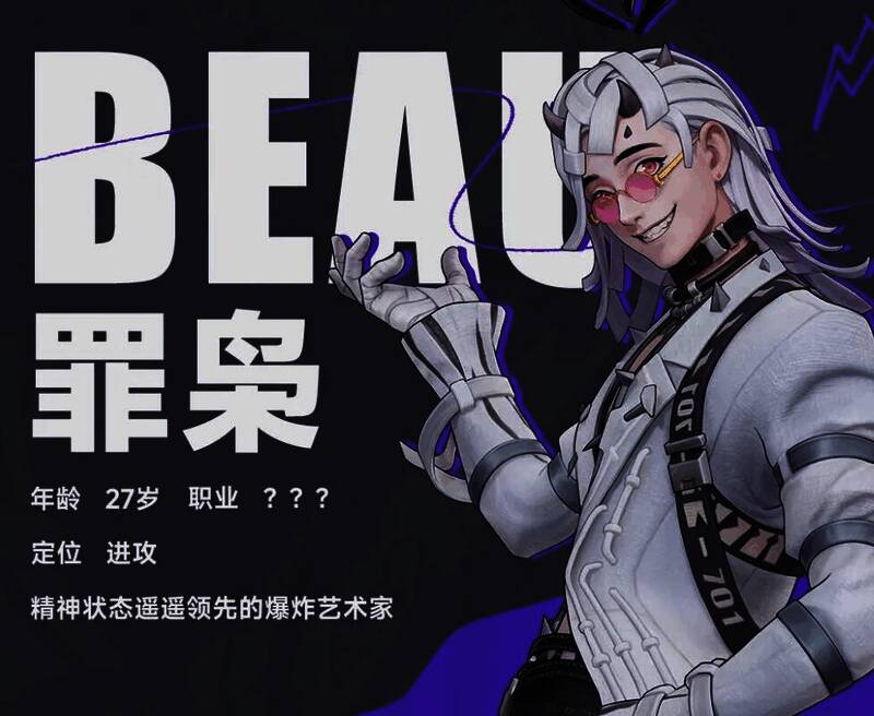 罪枭技能界面展示，技能图标清晰排列