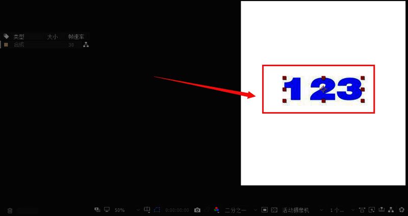 文本输入界面展示已输入的示例文字，并高亮右键菜单中的从文字创建形状功能