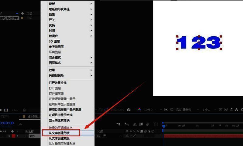 形状图层属性面板展示关闭填充与描边后的状态，界面简洁无多余样式