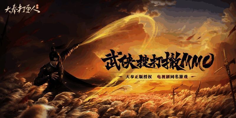 游戏角色手持长刀，展现威猛姿态