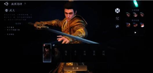 角色使用长枪进行远程攻击，动作流畅