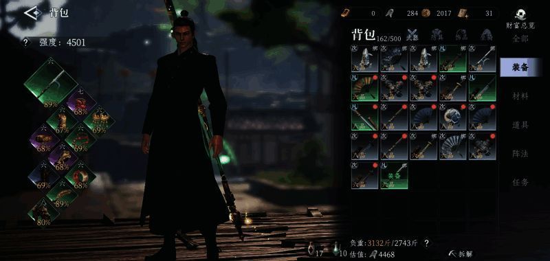 角色佩戴拳套，做出迅猛出击的动作