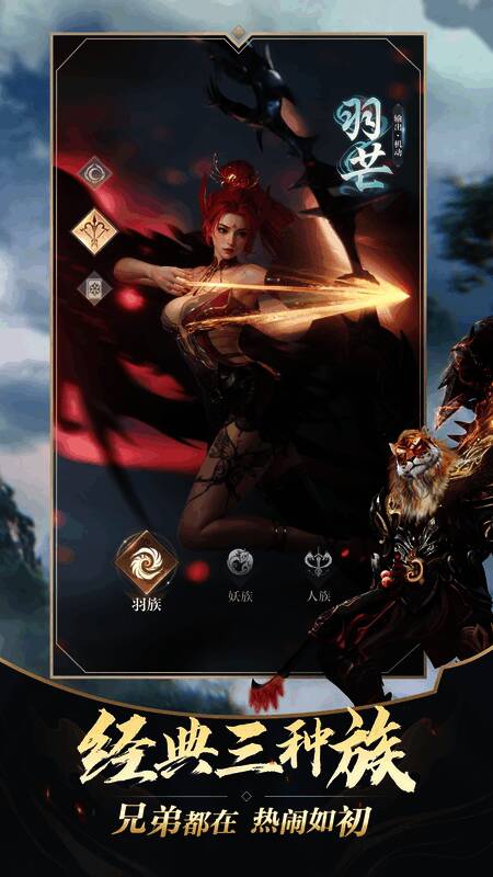 帮派激战场景，空中与地面协同作战场面壮观