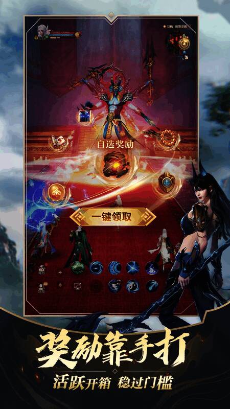 帮派成员集体飞行作战，空中战场硝烟弥漫