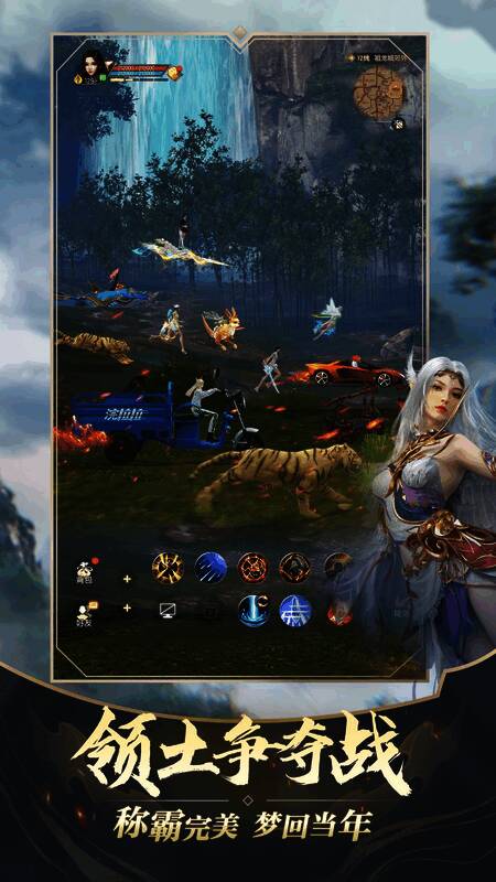 玩家获得大量道具奖励，背包已满溢出屏幕