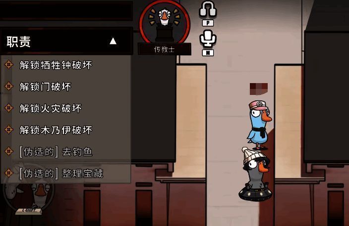 游戏对局画面展示会议阶段投票统计，显示各玩家投票方向及强度