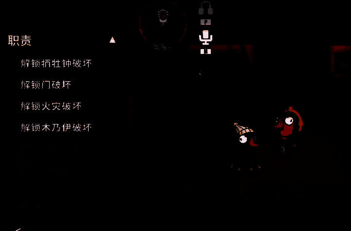 鸭子阵营成员协同行动示意图，展示异形与传教士之间的联动策略