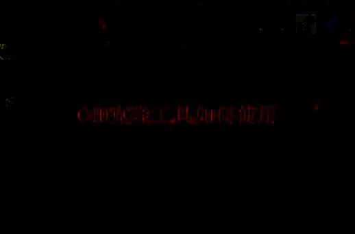 C4D界面截图，展示基础建模工作区