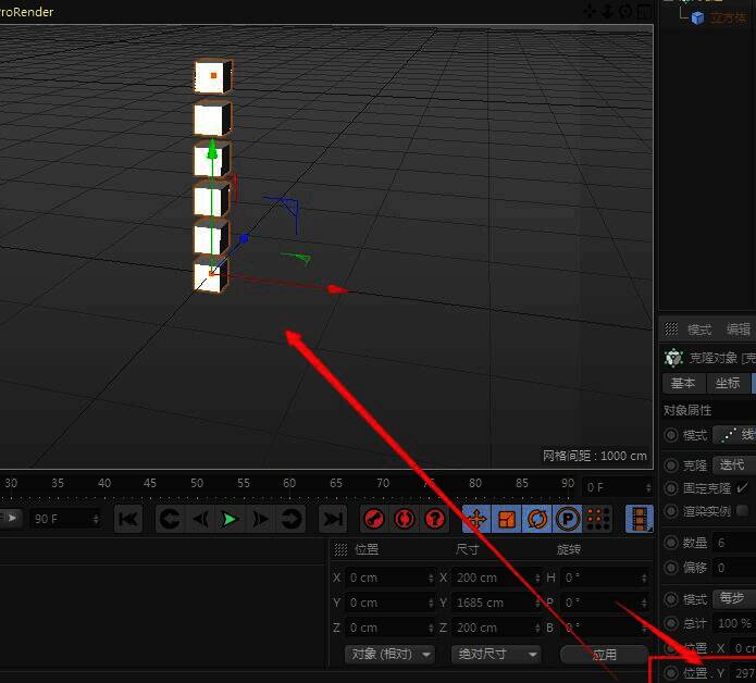 最终克隆效果展示，多个立方体呈网格状排列