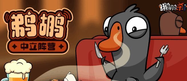 杀手角色正在悄悄接近一名落单玩家