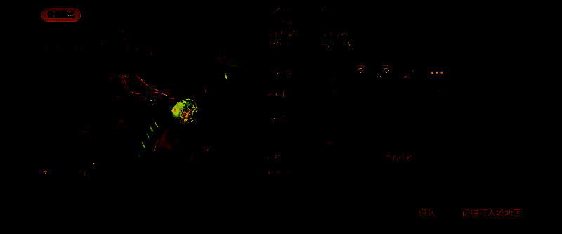 雷龙麦格斯展翅怒吼，闪电环绕周身，地面裂痕遍布