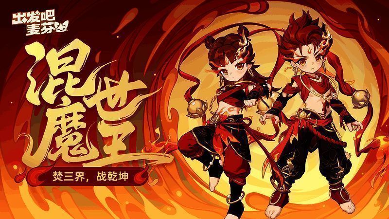 周年庆界面展示，画面中央是灯火辉煌的陈塘镇夜景