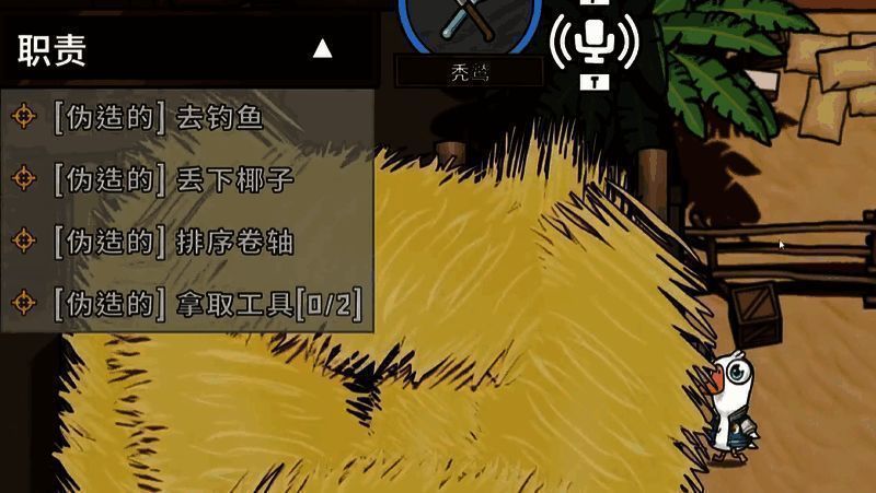 秃鹫角色界面显示当前已吃掉的尸体数量及死亡人数统计面板