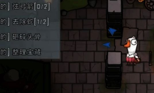 秃鹫使用跟踪者技能，屏幕上显示被追踪玩家的位置指示线