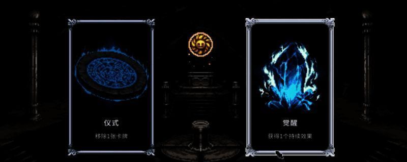 《哈玛雷特》游戏内战斗场景，角色立绘精美，背景细节丰富