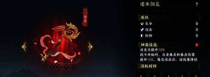 西施战斗界面截图，技能栏显示‘金鳞跃波’与‘翠尾戏荷’的具体效果描述