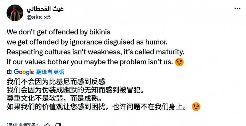 《GTA6》多国版本差异对比图