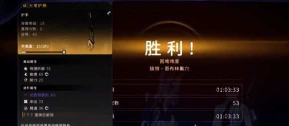 游戏任务界面展示，多个可选任务列表清晰排列