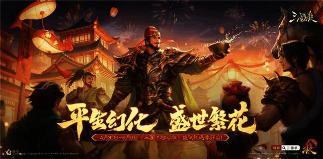 界徐盛3D投影亮相杭州地标，虚拟角色与现实场景完美融合