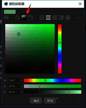 Cinema 4D颜色面板界面展示，提供多种色彩选择方案
