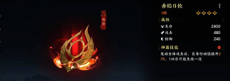 战斗场景截图，展示反击流幻灵在战斗中的关键技能释放时刻