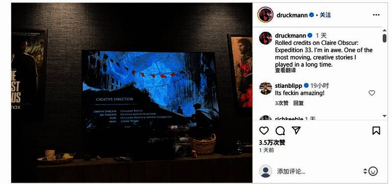 尼尔在Instagram上发布的《光与影：33号远征队》片尾工作人员名单截图