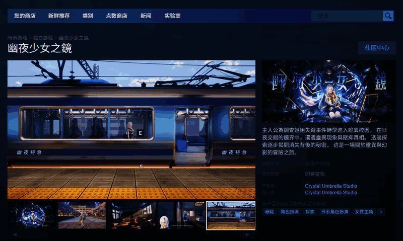 游戏内场景截图，展示精美的关卡设计与角色动作表现
