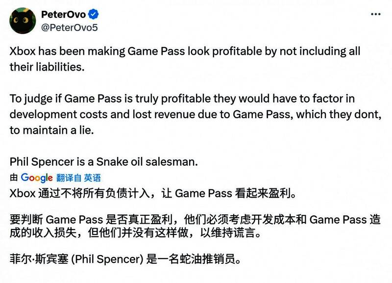 Xbox主机与手柄组合图，背景为Game Pass服务宣传画面