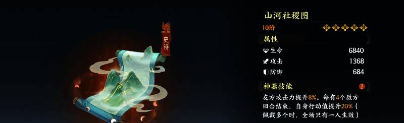 战斗回放画面，分析各角色技能释放时机与效果